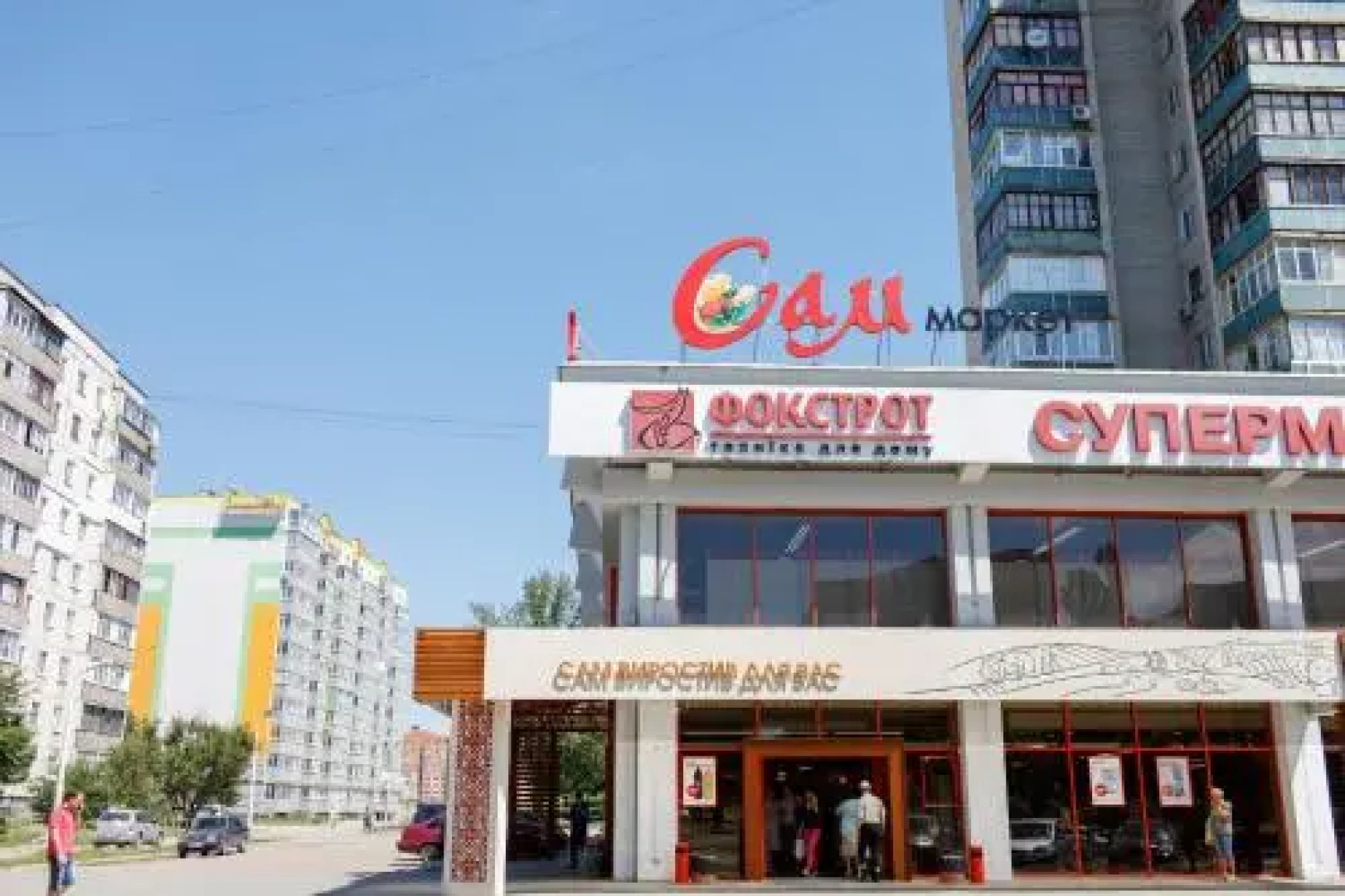 Royal Suite Apartment with Jacuzzi