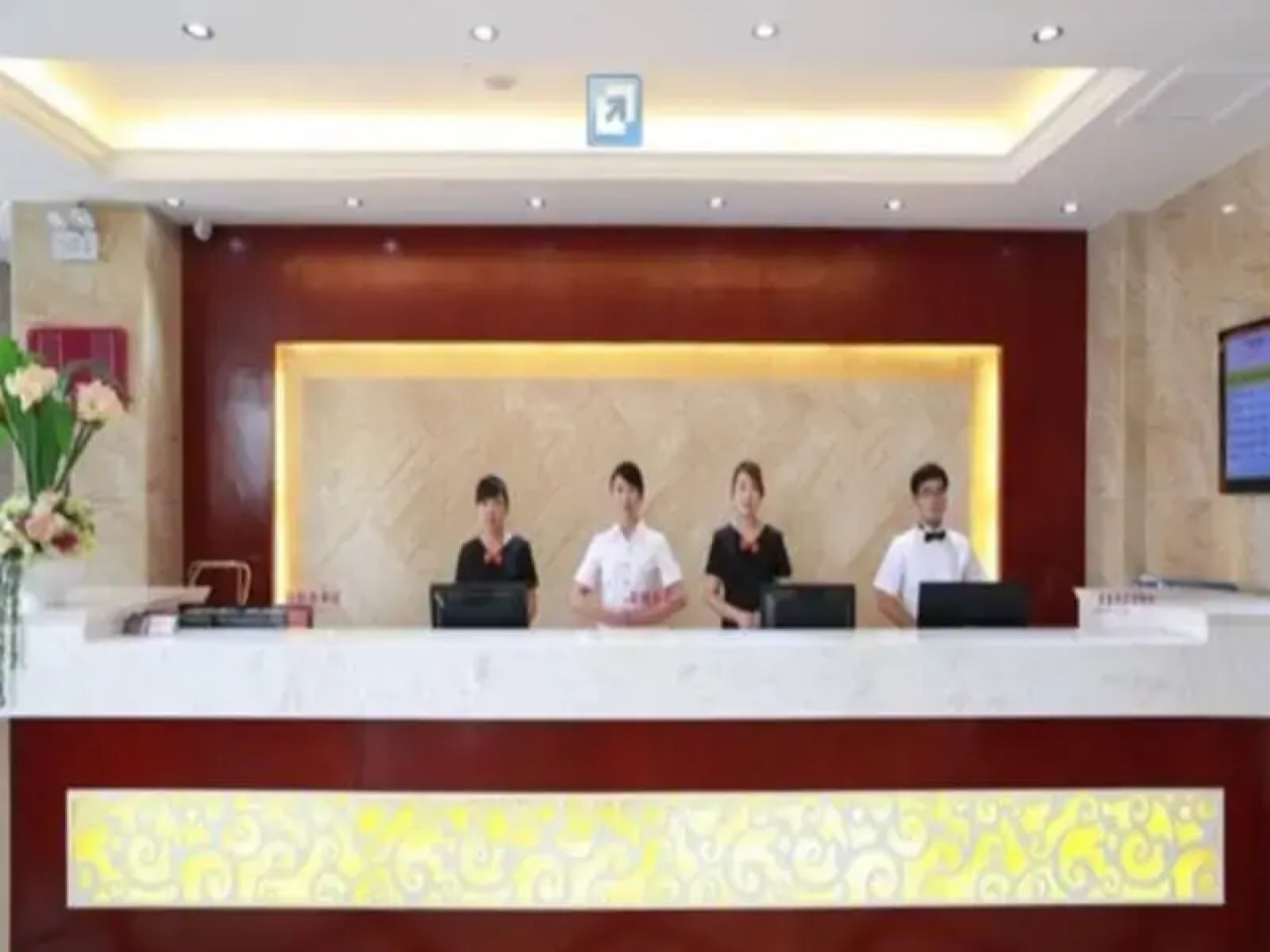 Kunlun Leju Business Hotel (Wenxian)