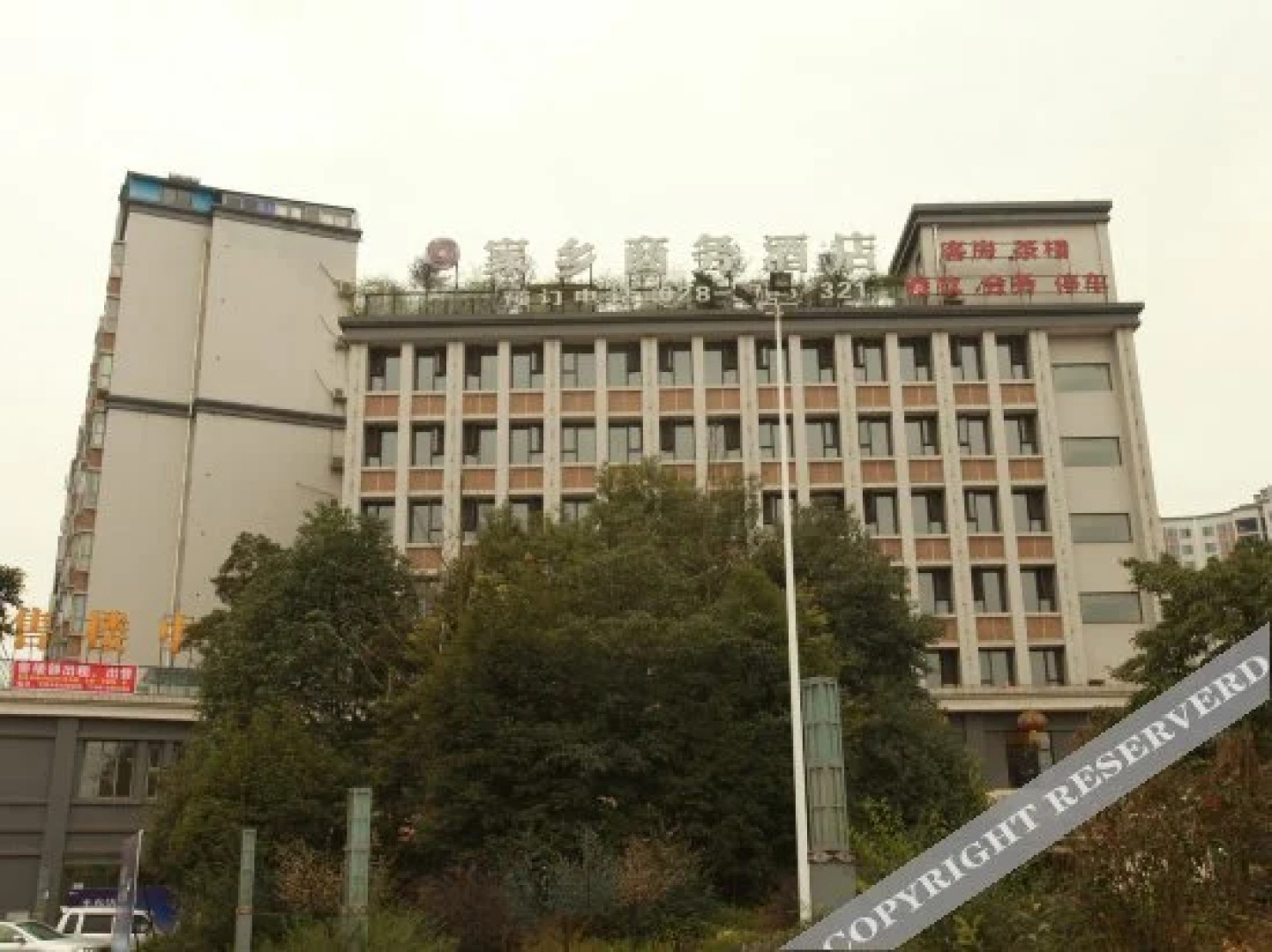 Pengshan Jiaxiang Business Hotel