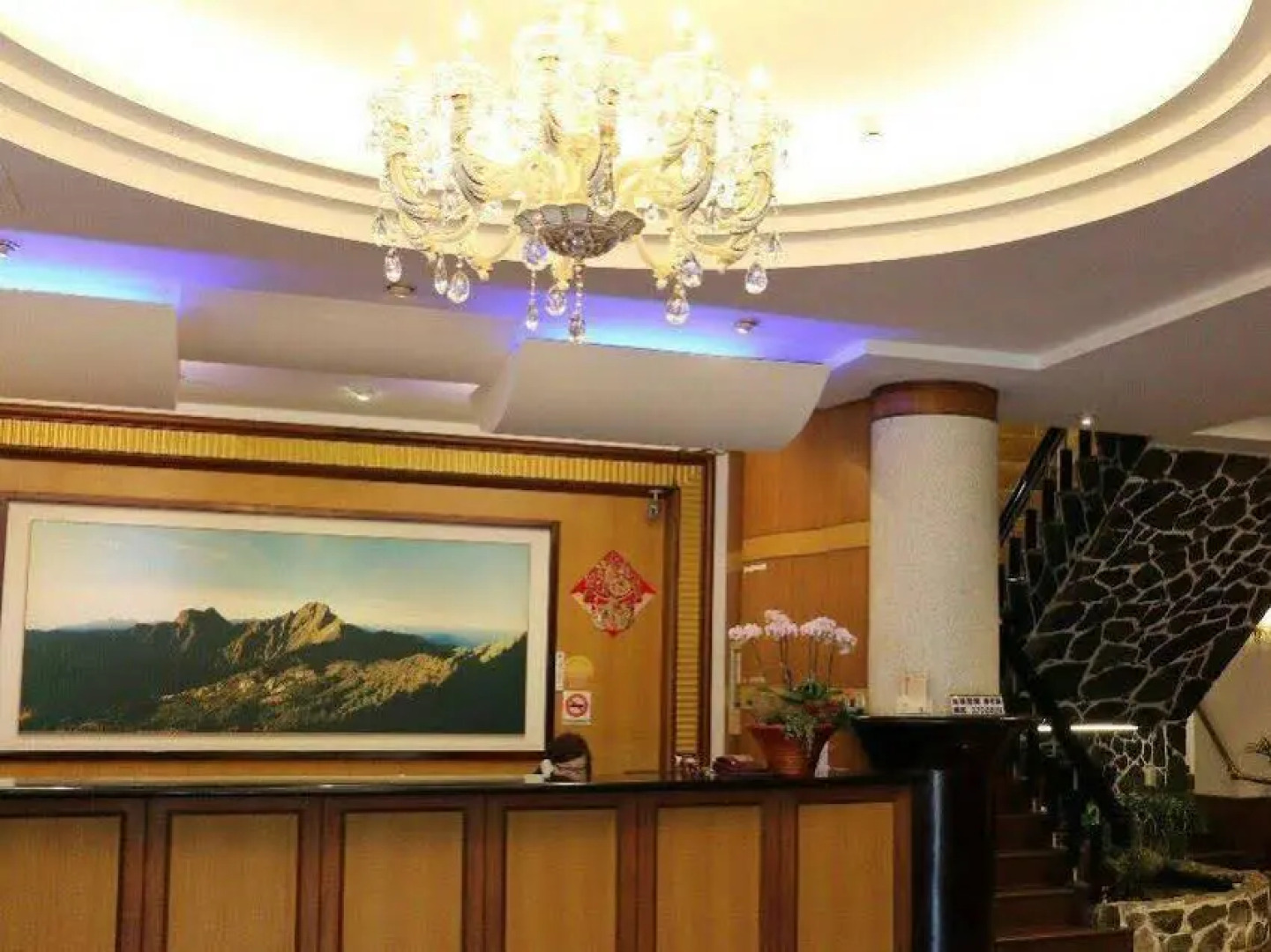 Sheng Huaw Hotel
