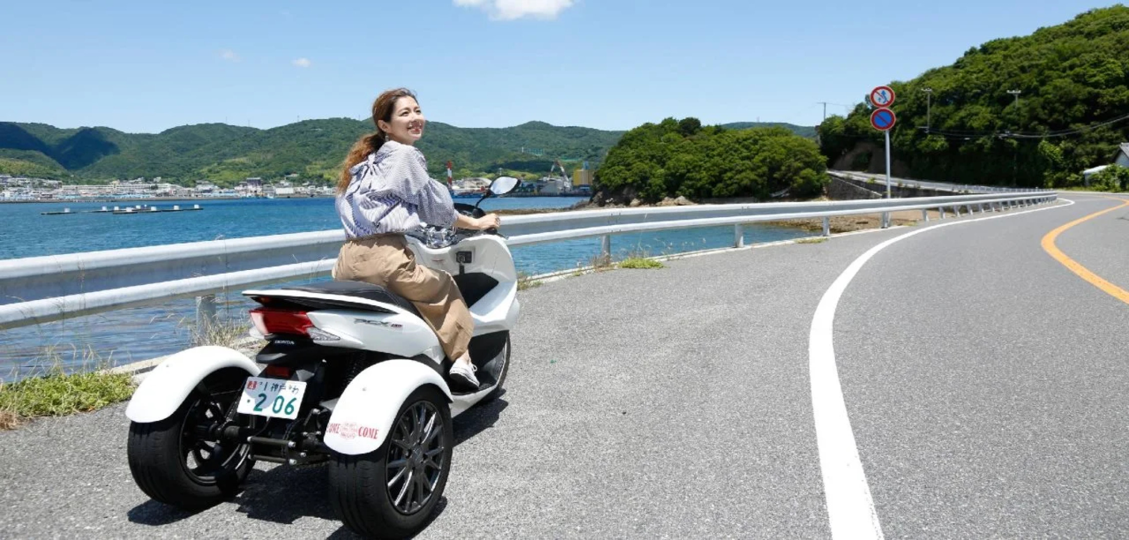 Minato Koyado Awajishima