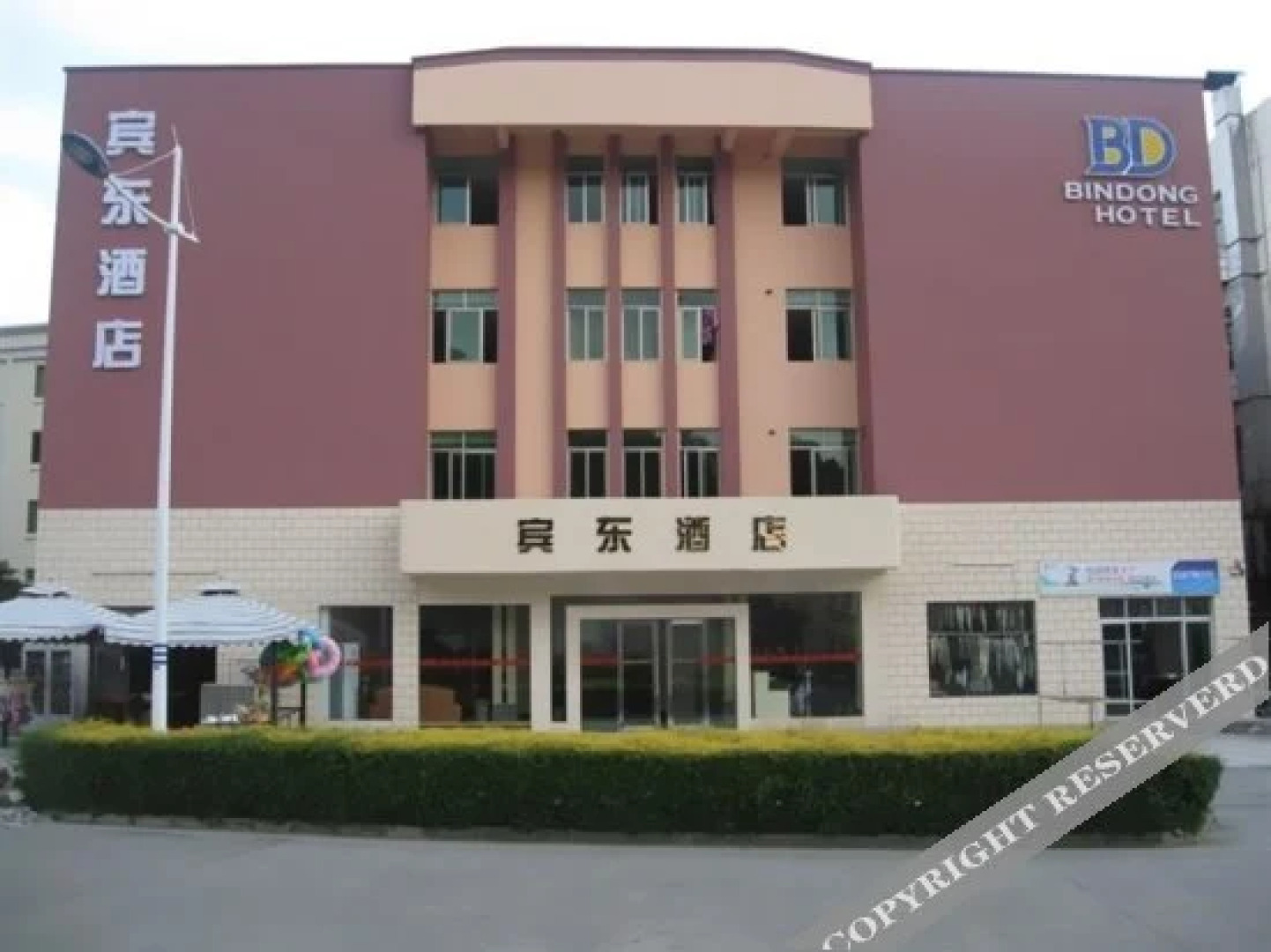 Xiachuan Bindong Hotel