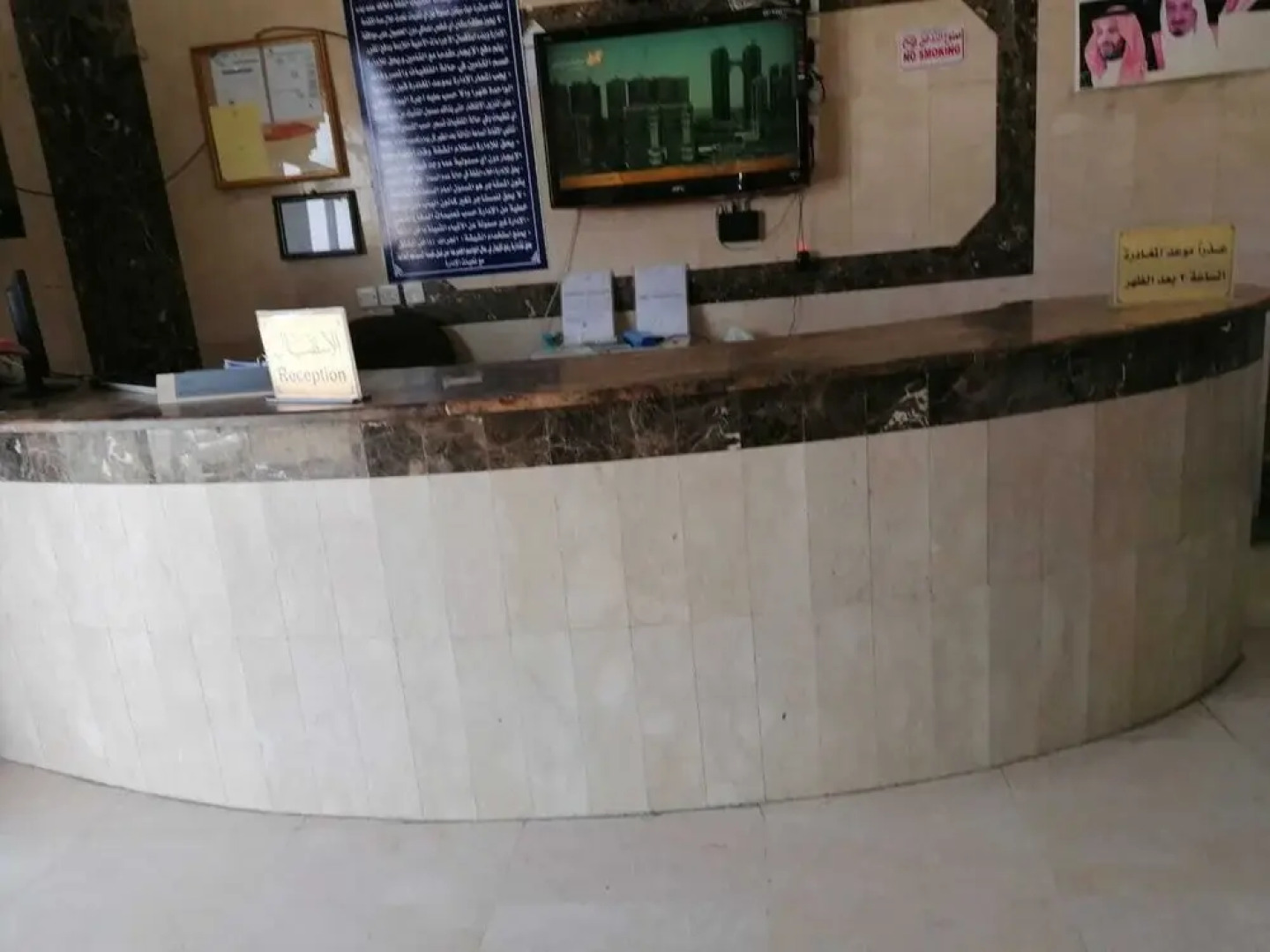 Oyo 484 Ahla Masaa 1