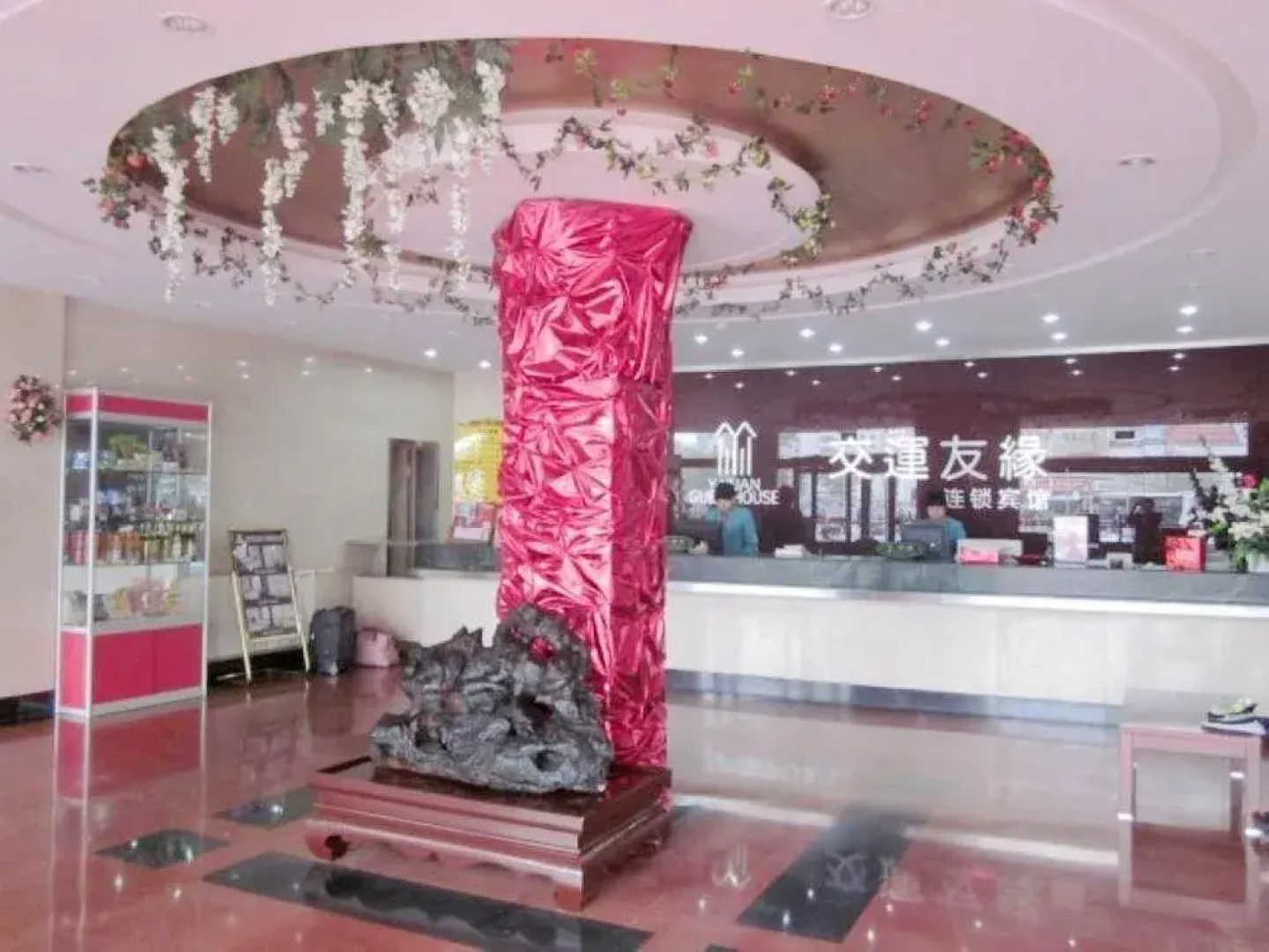 Yantai Jiaoyunyouyuan Hotel Sanzhan