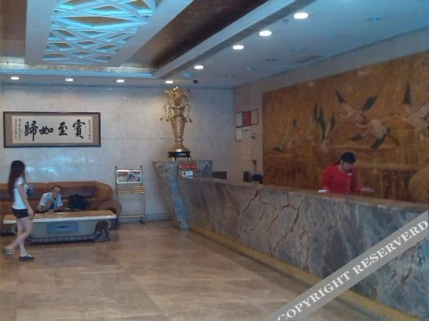 Shuidongwan Hotel