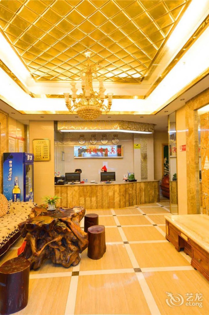 Xianning Jia Yuan Business Hotel