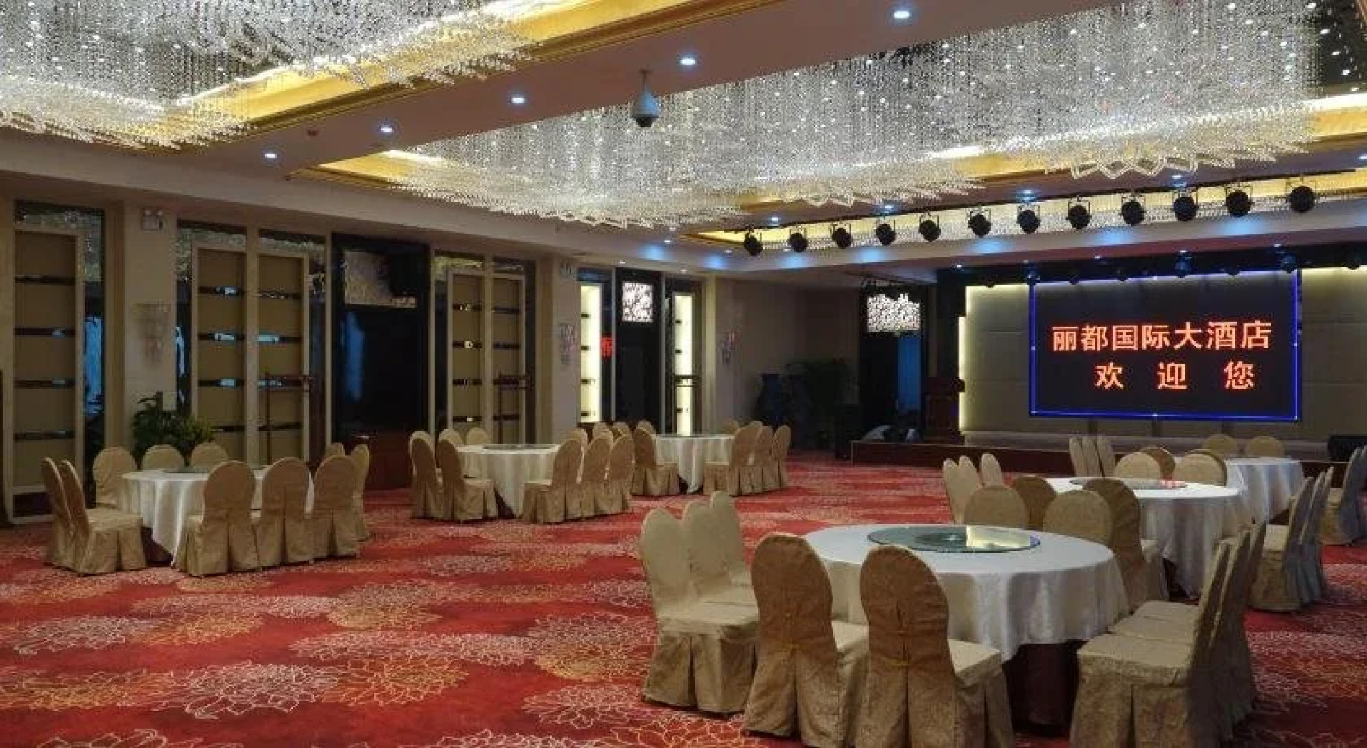 Lidu International Hotel