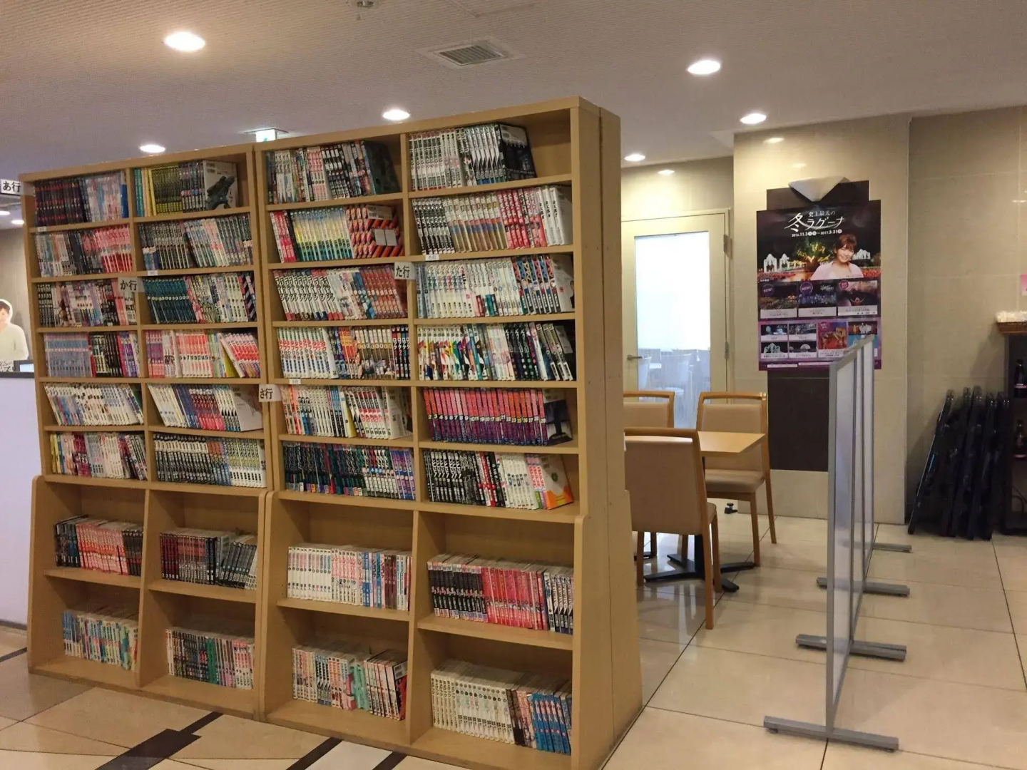 Hotel Crown Hills Toyokawa