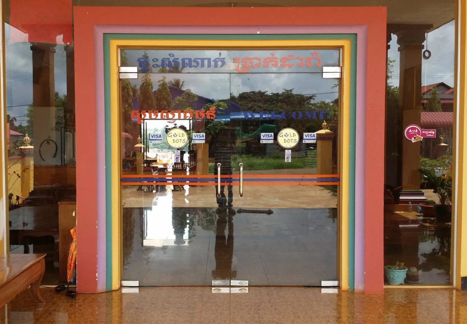 Prak Dara Guest House