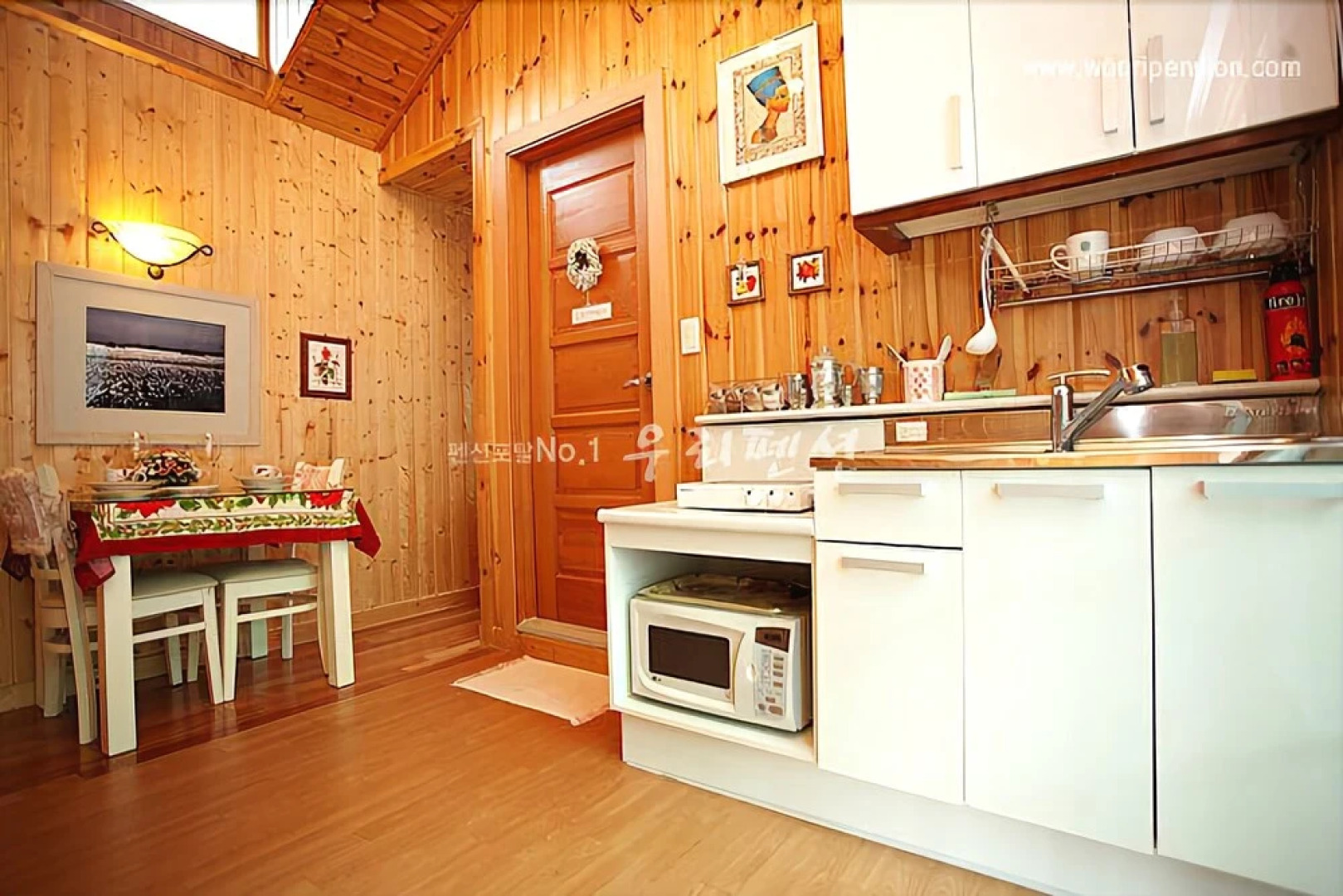 Yangpyeong Serenade Pension