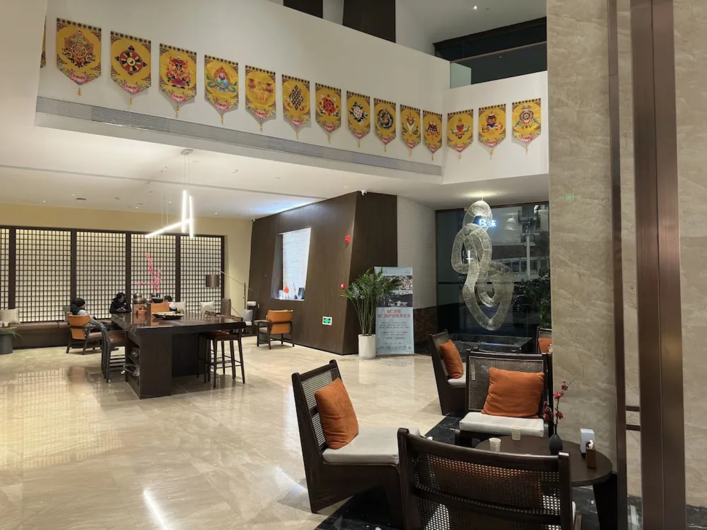 JOVE MOUNTAIN UrCove Nyingchi Hotel