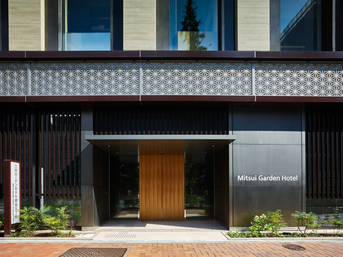 Mitsui Garden Hotel Ginza Gochome Hotel