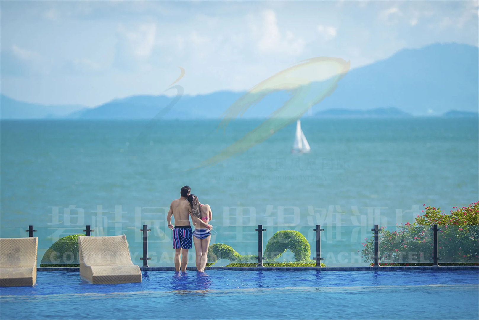 Country Garden Silver Beach Hotel