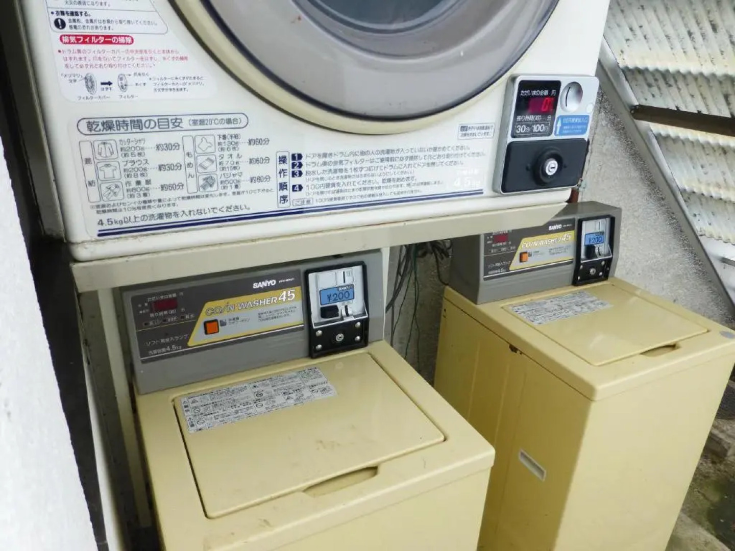 Kawaguchiko Lakeside Hotel