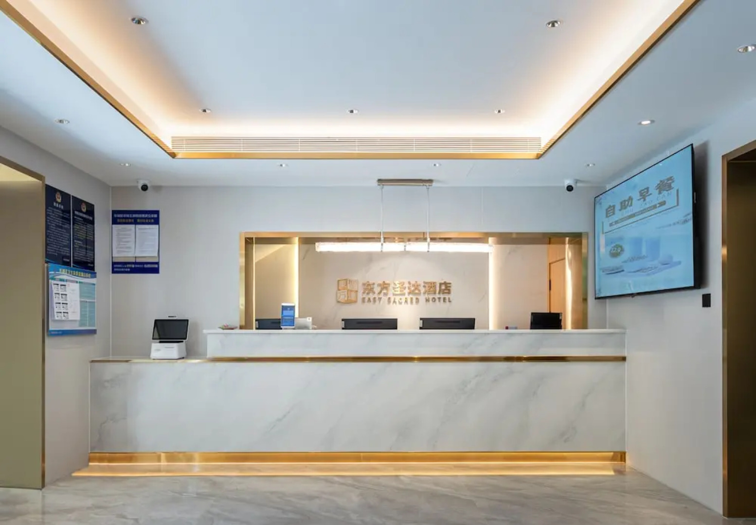 East Sacred Hotel-near Beijing Tiananmen Square,the Forbidden City,Wangfujing Street-Newly renovated hotel