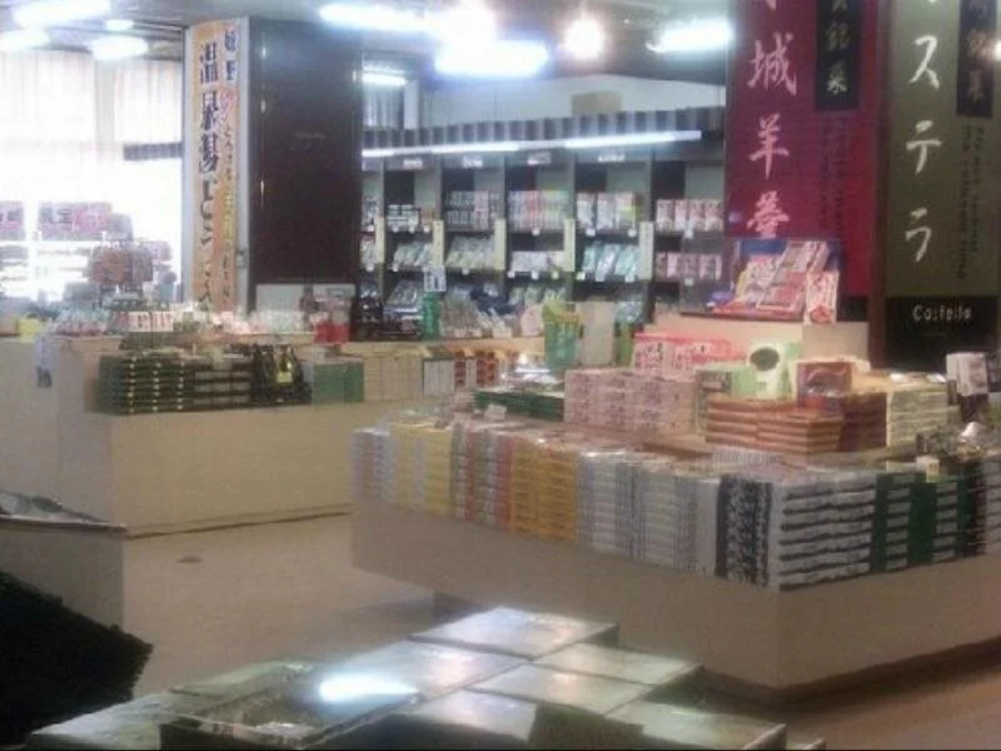 Family Hotel Shinsenkaku