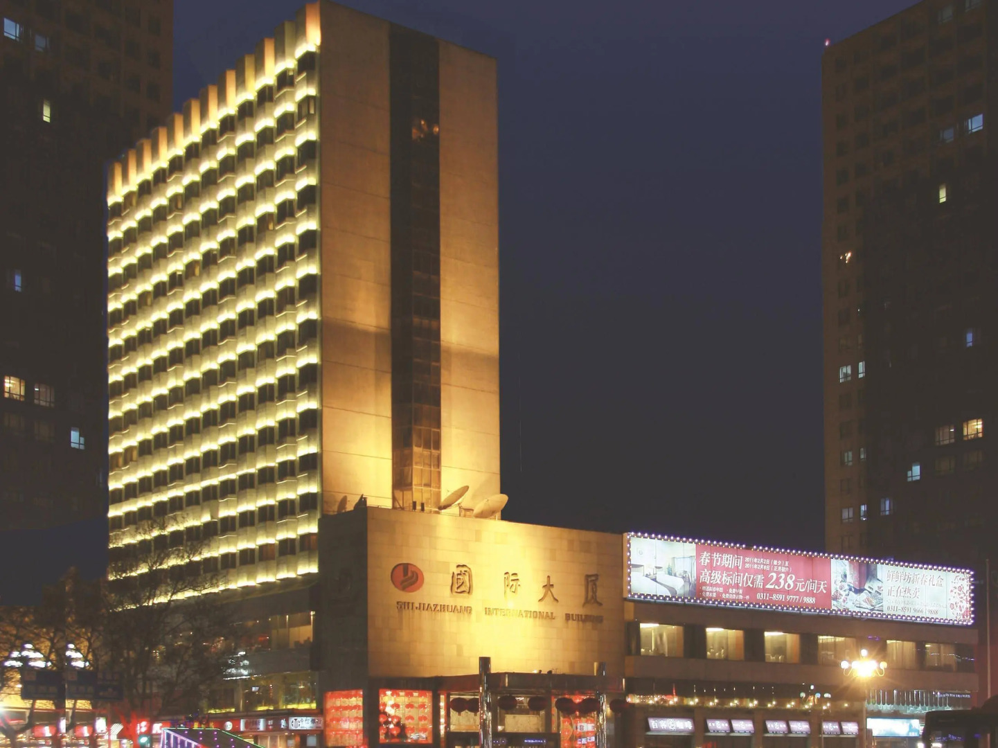 Shijiazhuang International Building Hotel