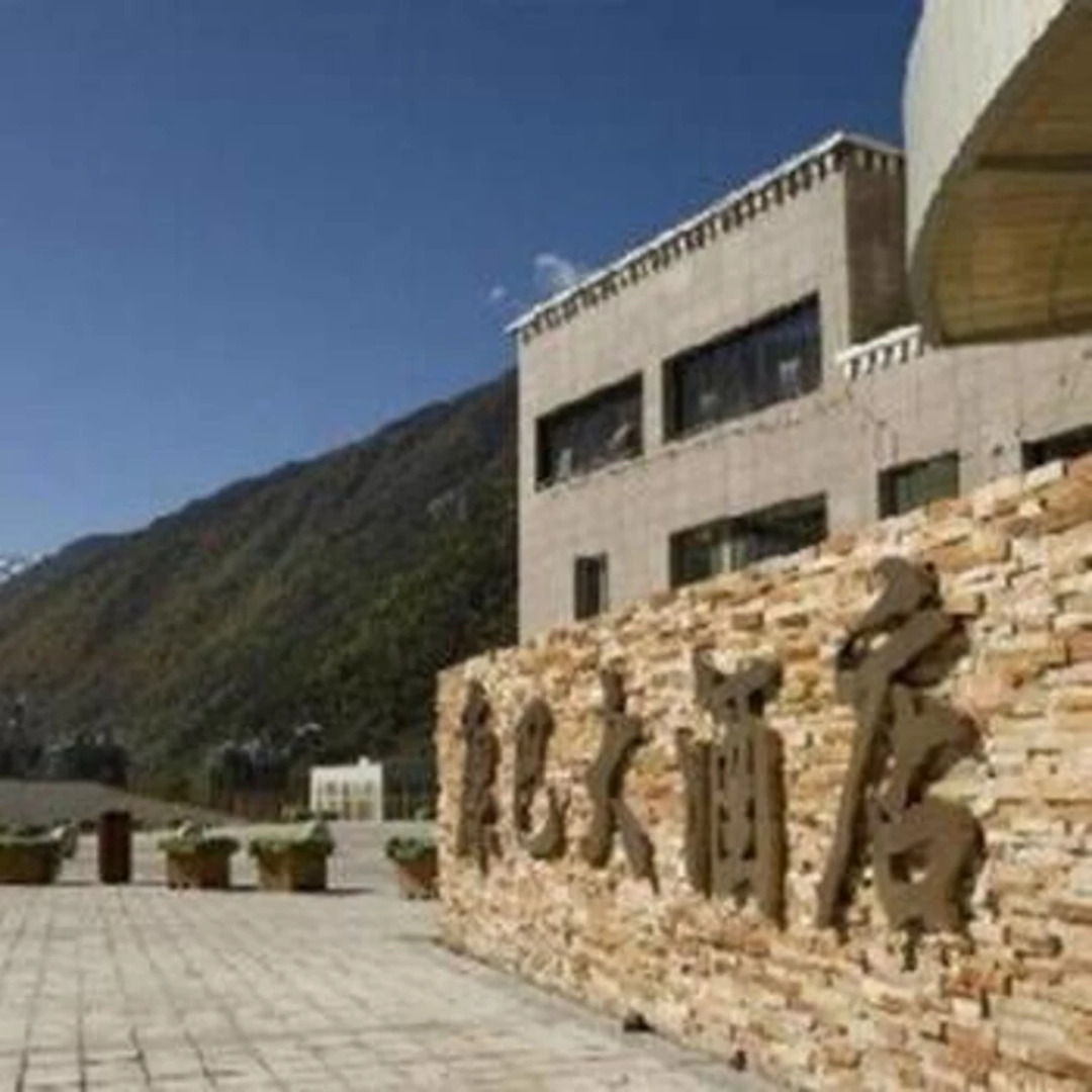 Grand Madison Hotel Kangding New City Kamba