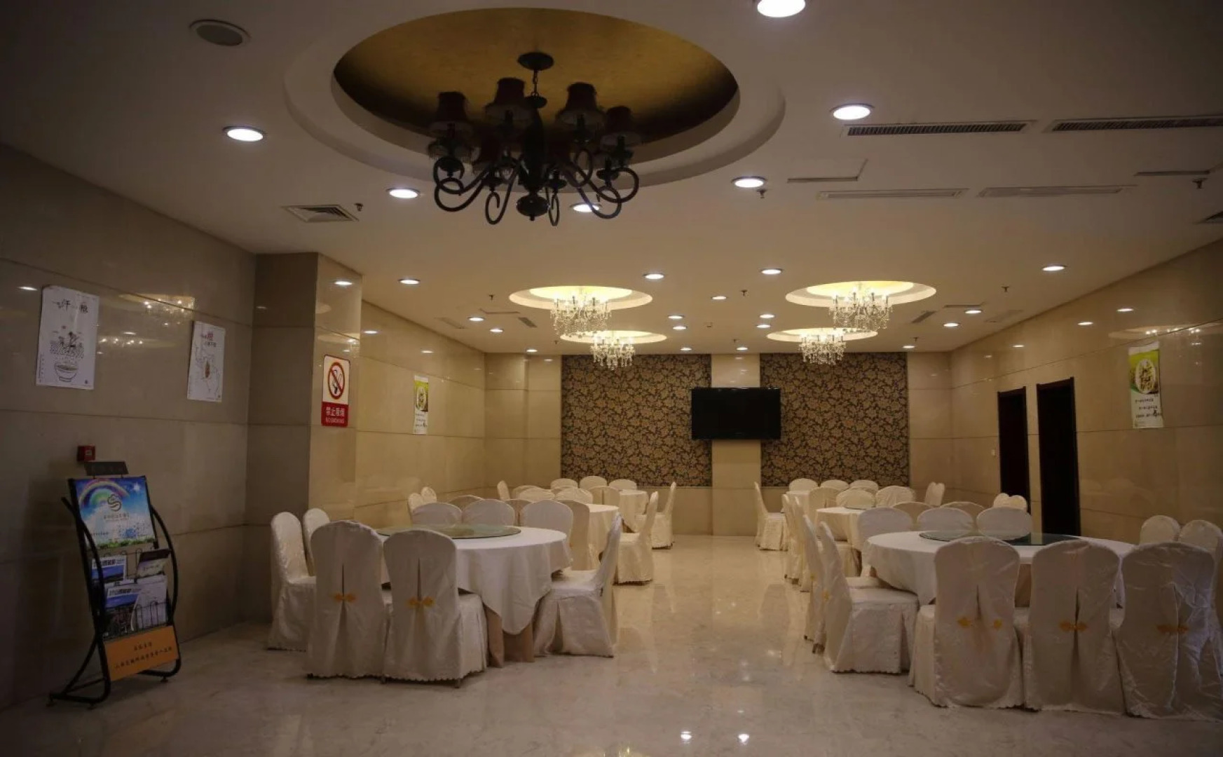 Yun Shui Guo Ji Da Jiu Dian