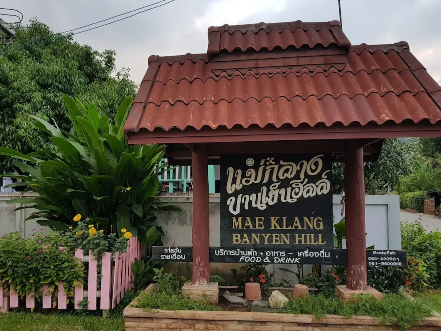 Mae Klang Ban yen hill