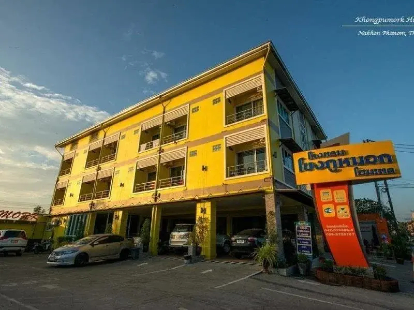 Khongpumork Hometel