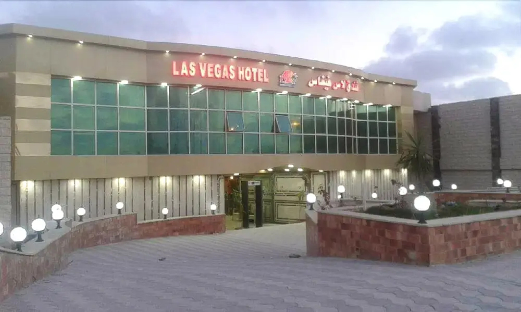 Las Vegas Marsa Matrouh Hotel