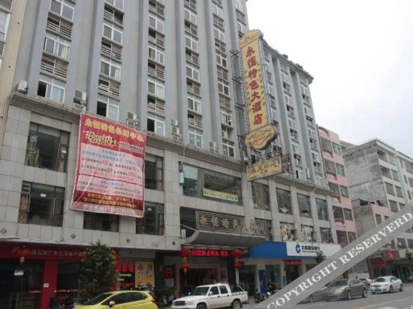 Yongheng Tese Hotel