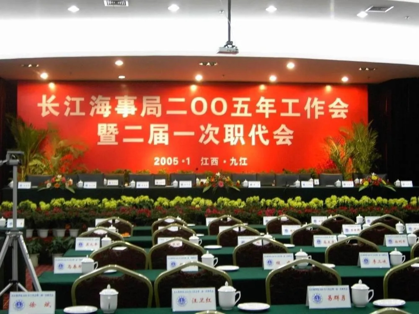 Jiujiang Jinyu International Hotel