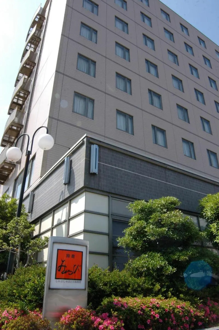 Hotel Green Park Suzuka