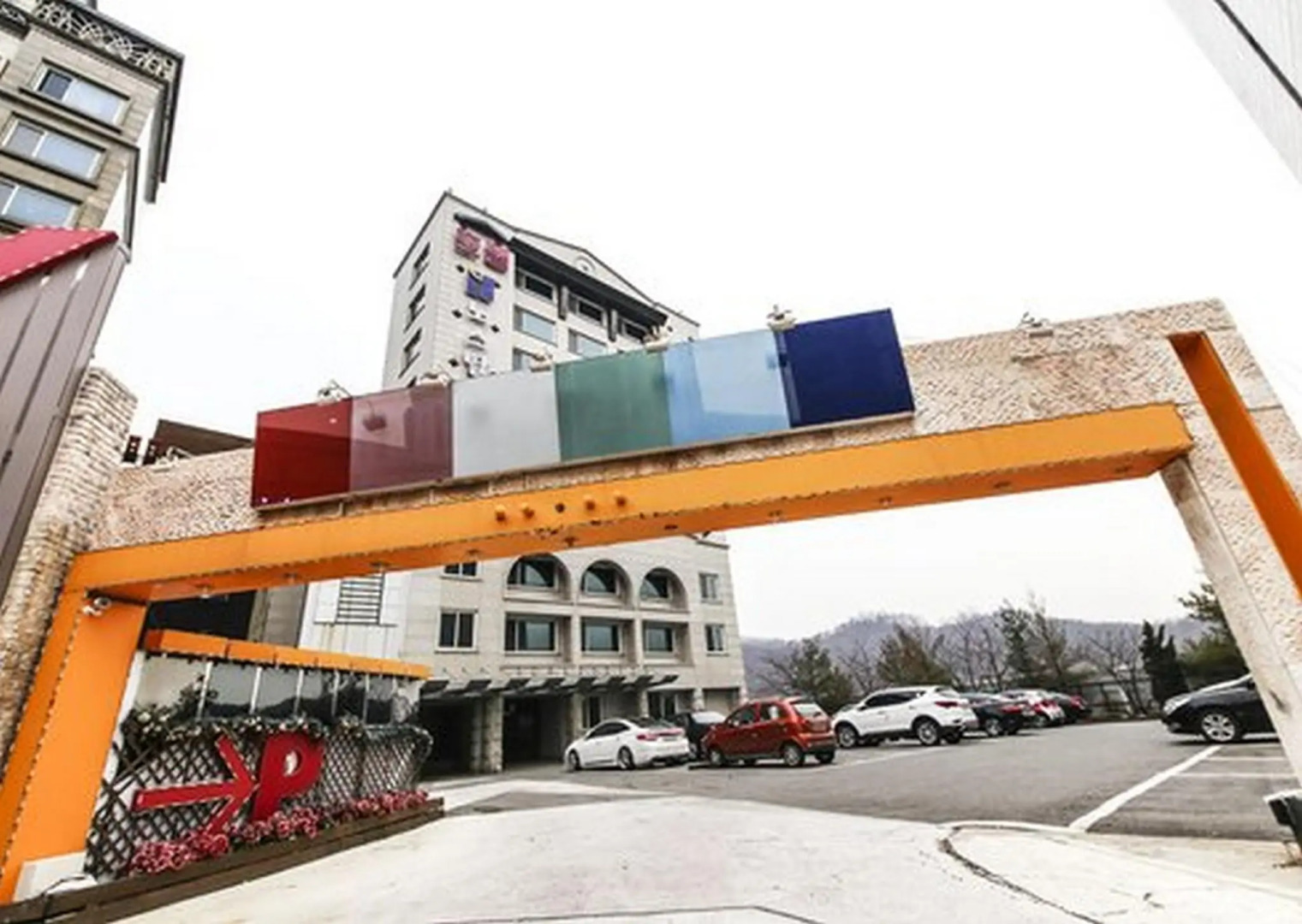 Hotel Nostalgia Paju