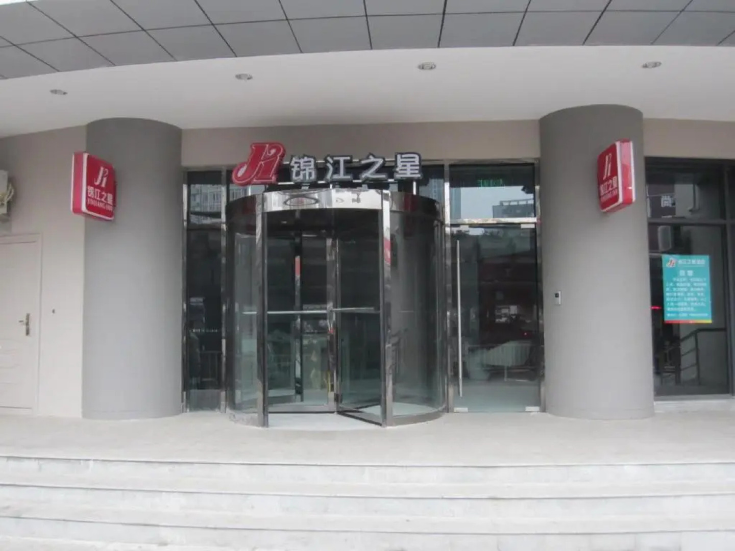 Jinjiang Inn Mianyang Technical Building Flyover