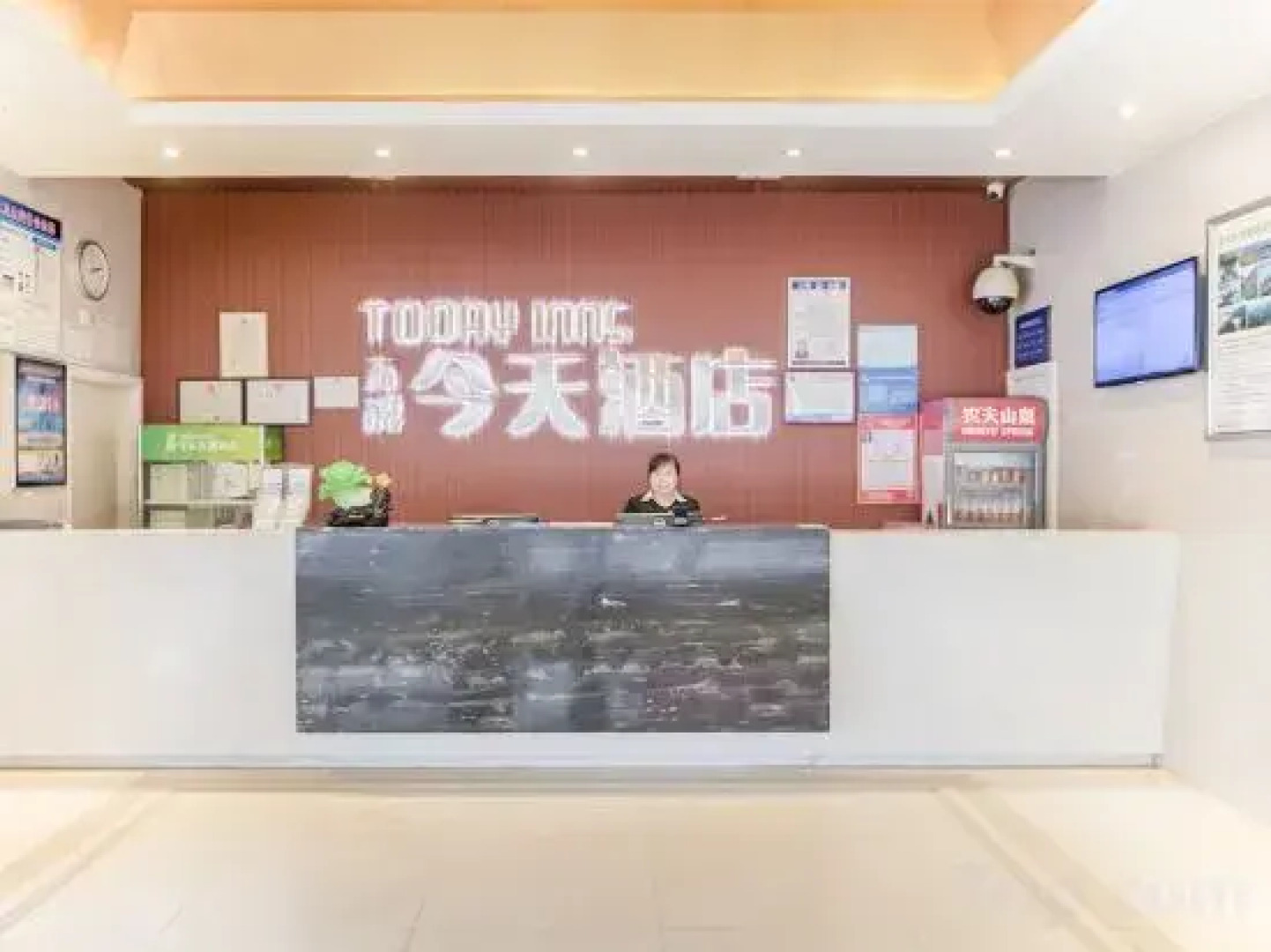 Today Inns (Shaoyang Hongqi Road)