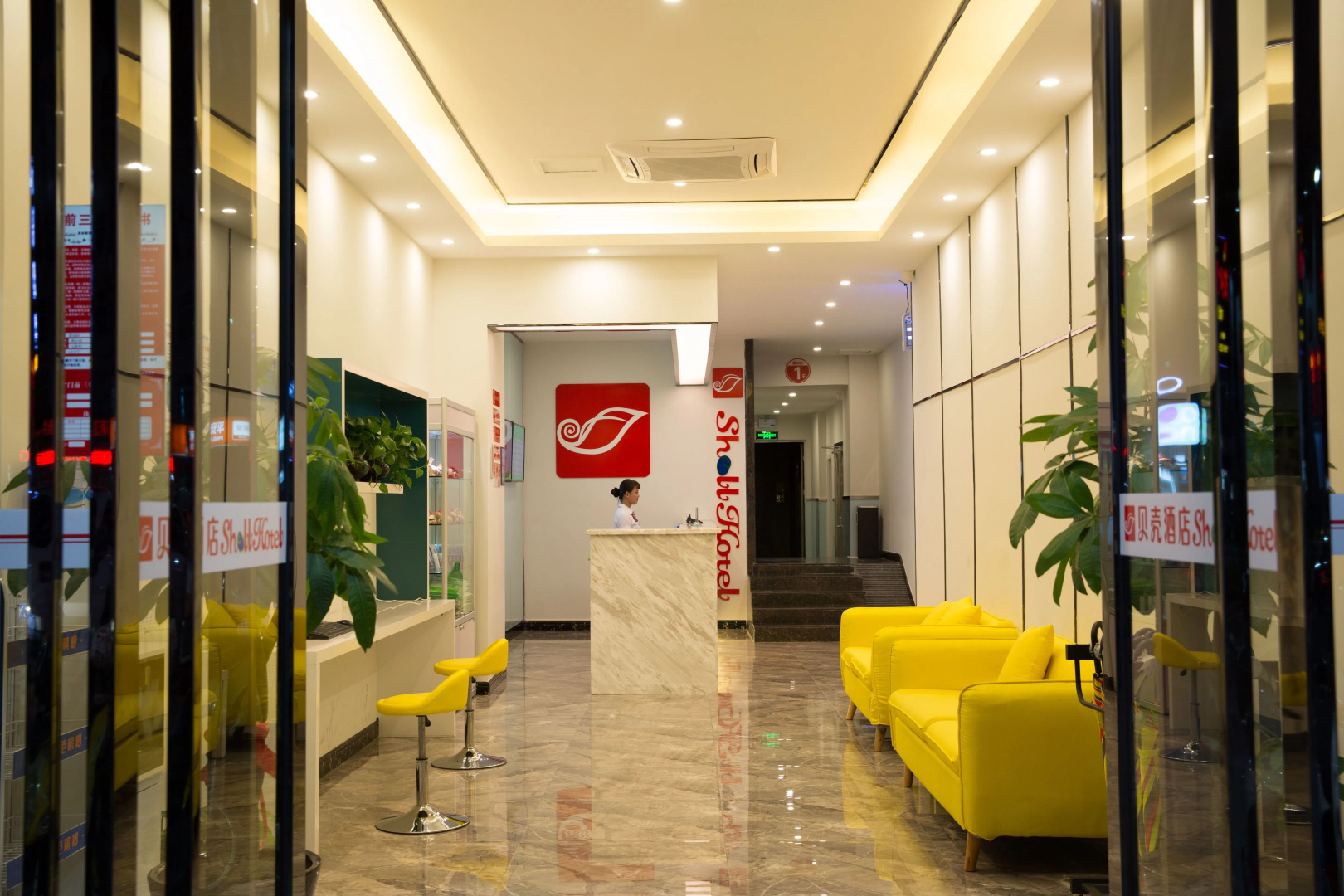 Shell Qionghai Jinhai Road Hotel