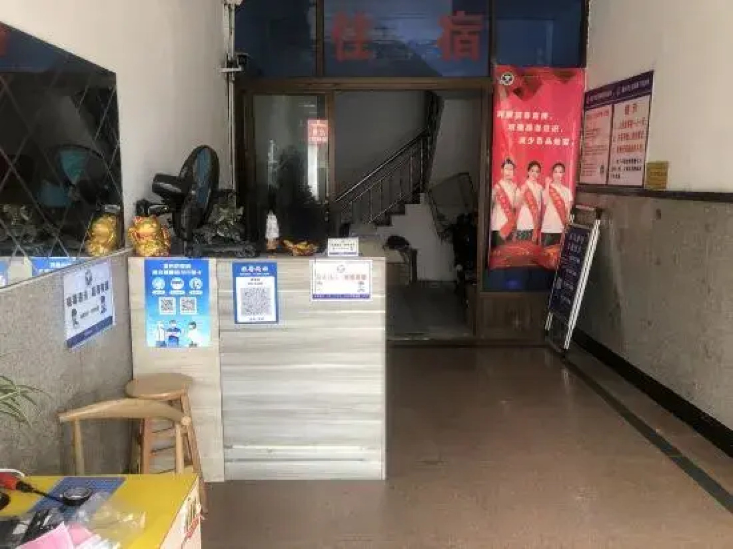 Rui'an Tangxia Shujing Hotel