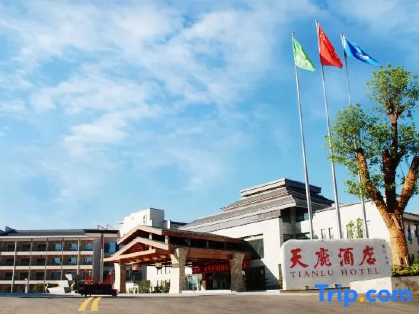 Tianlu Hotel