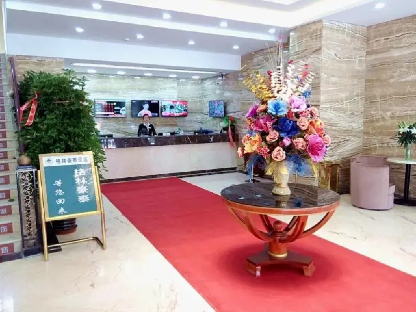 GreenTree Inn West Prefecture Golmud Pedestrian Street Business Hotel