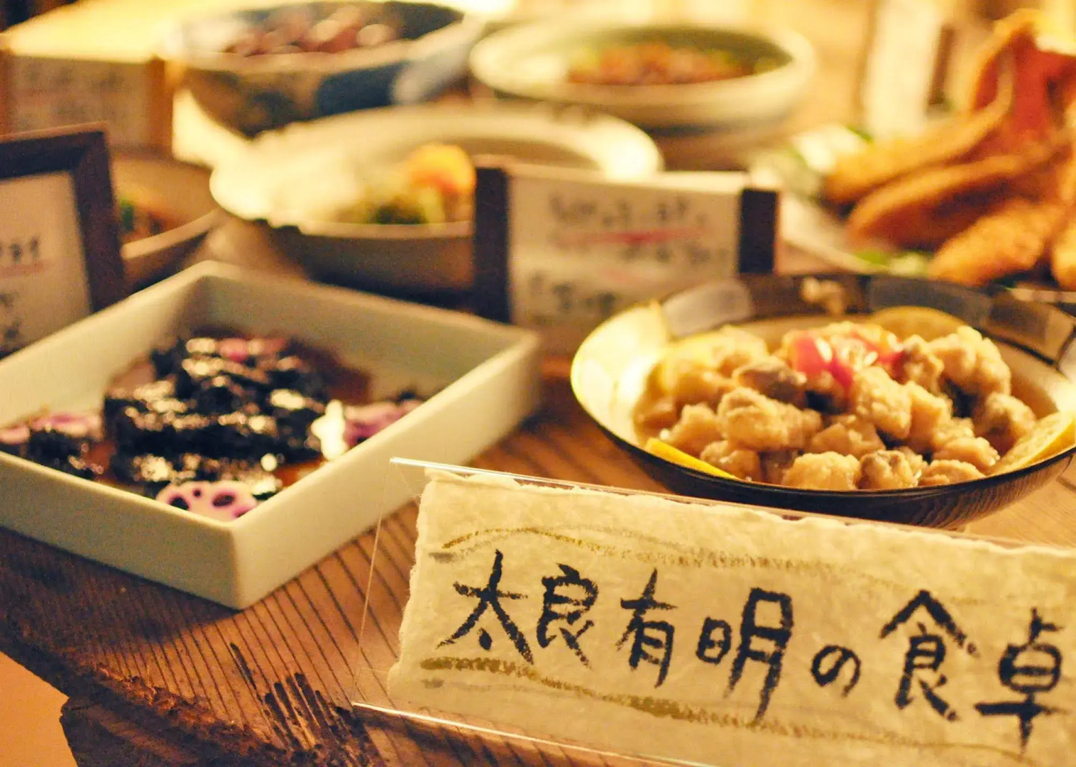 Tsuru no Oyado Tsurusou