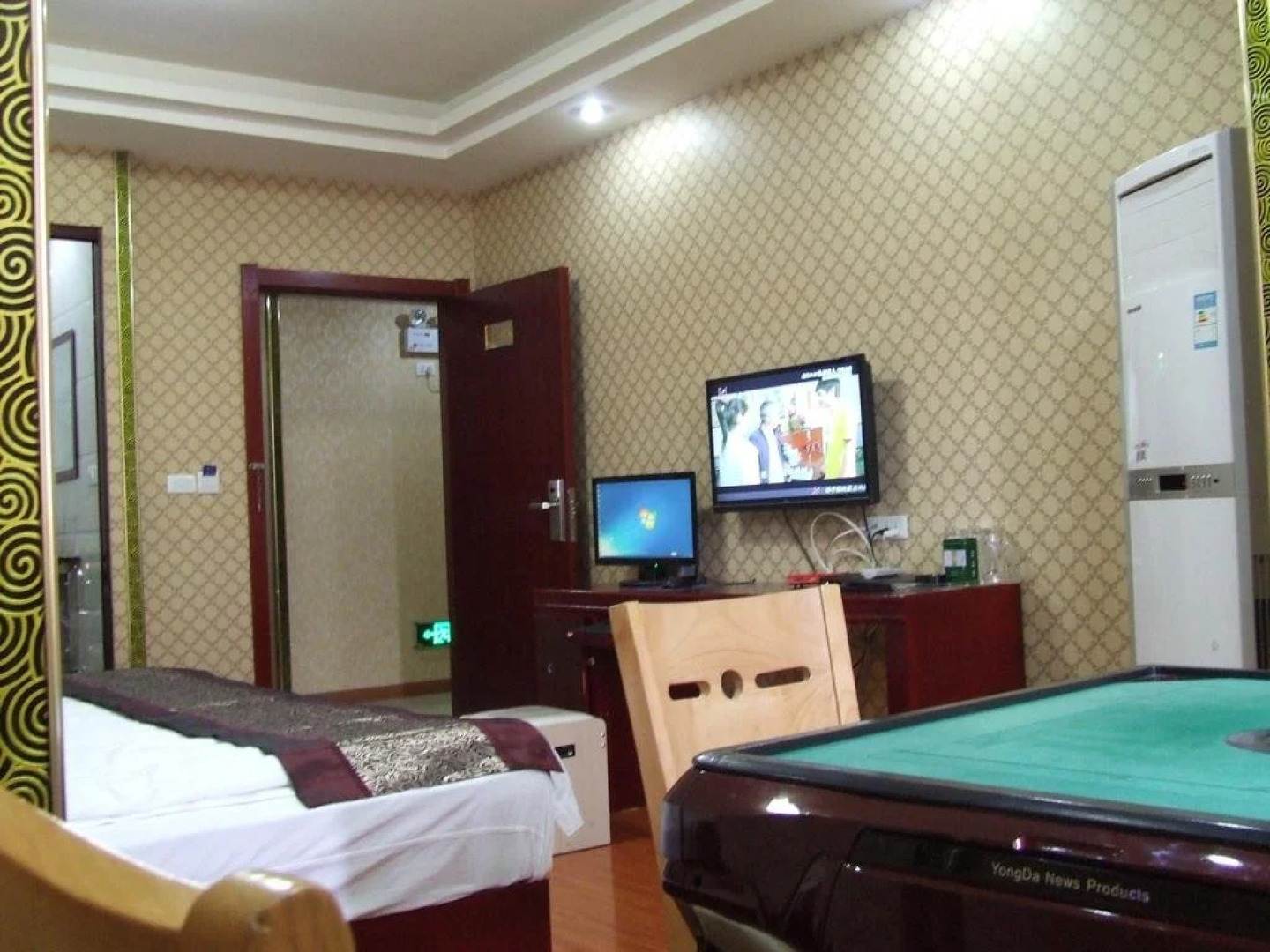 Huafu Business Hotel