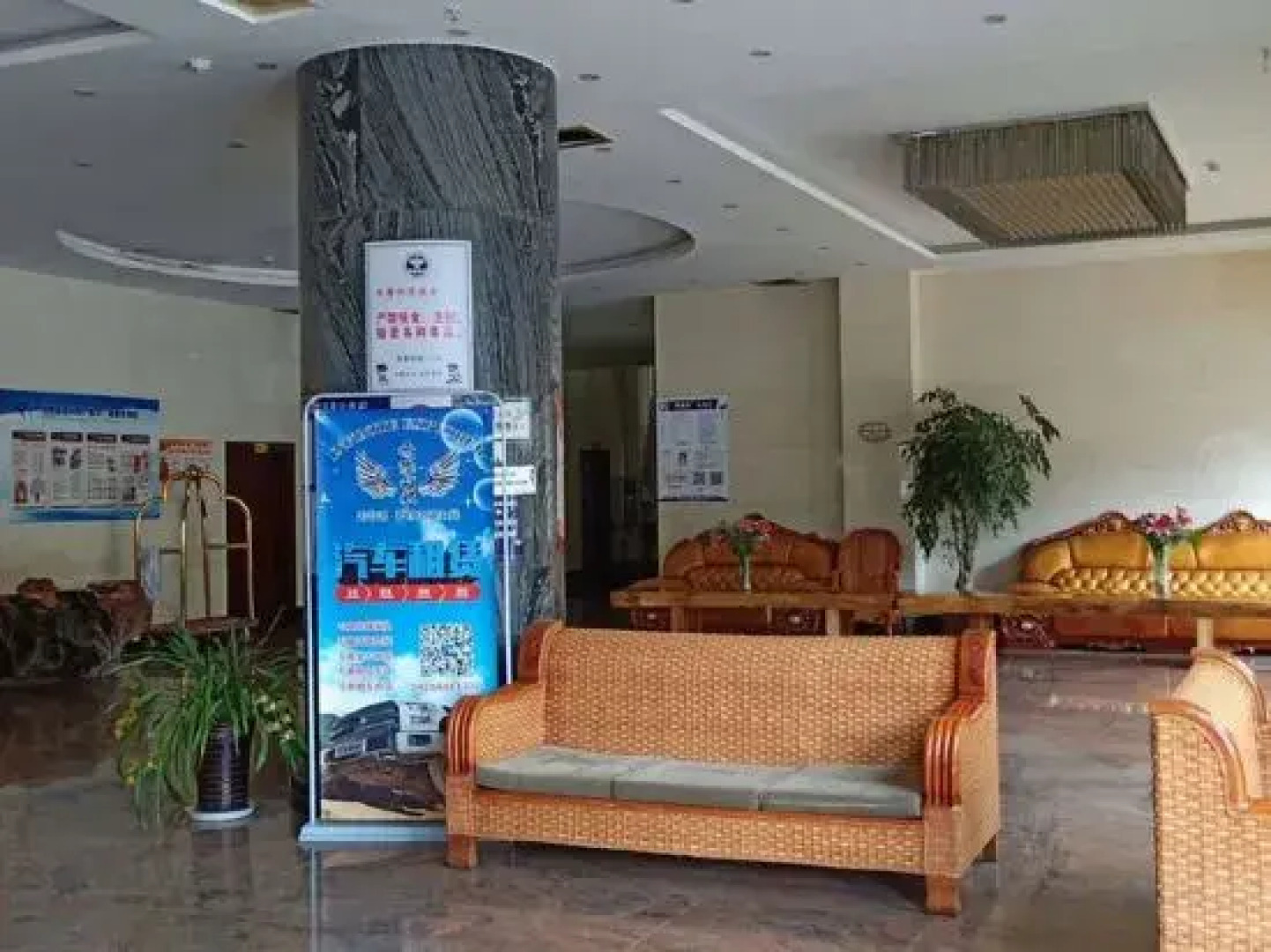 Sanjiang Mingzhu Hotel