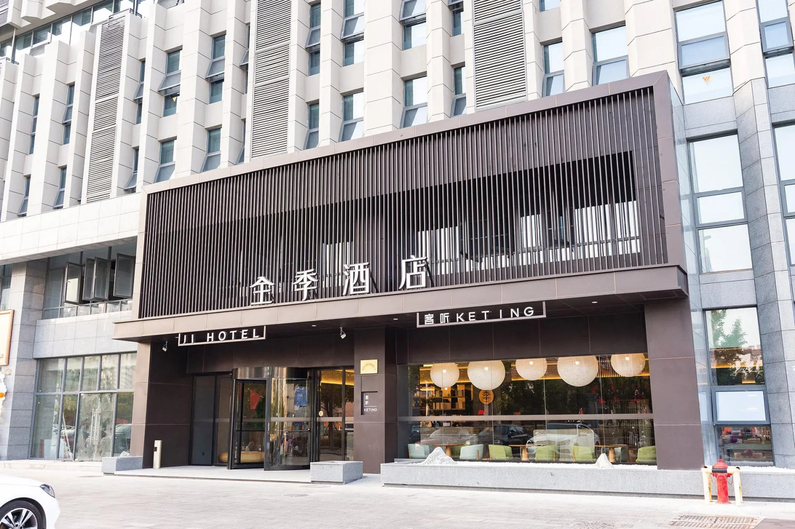 Ji Hotel Huai'an Bochishan Park