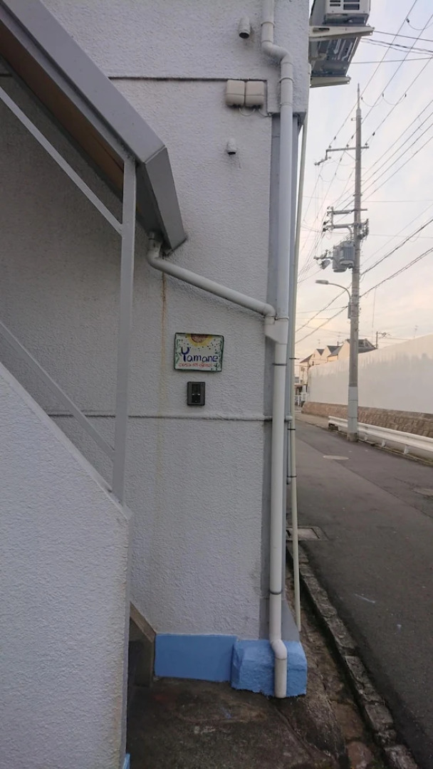 Casa del girasol - Hostel