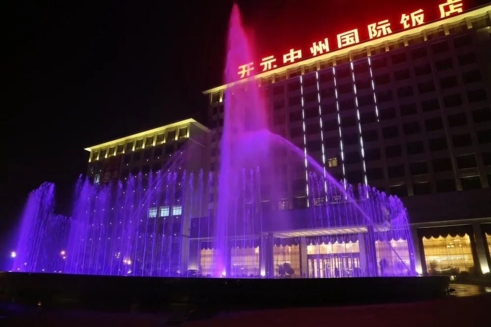 Zhongzhou International Hotel