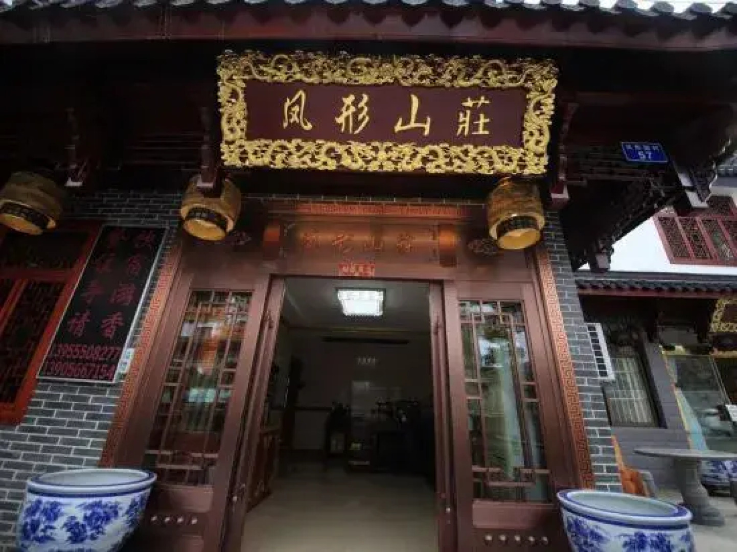 the Jiuhua Mountain Chicken Heights