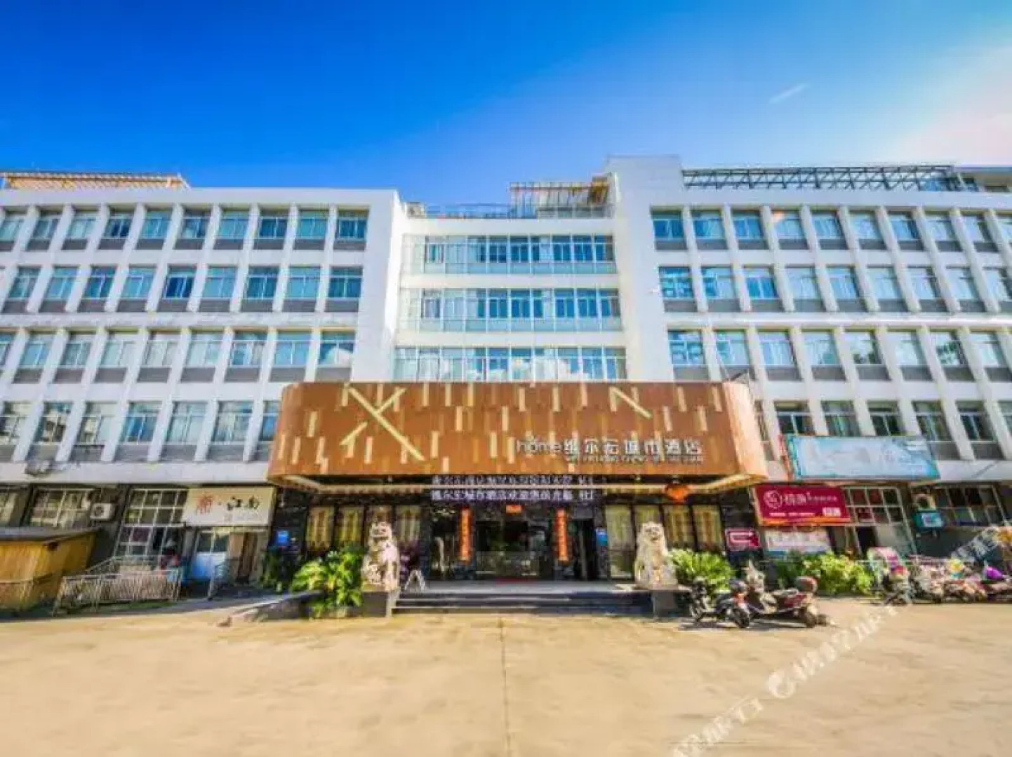 Weierhong City Hotel (Fu'an Wanli Plaza)