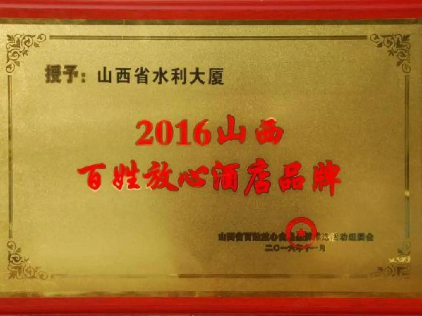 Taiyuan Water Conservancy Building Finance University North Campus Store