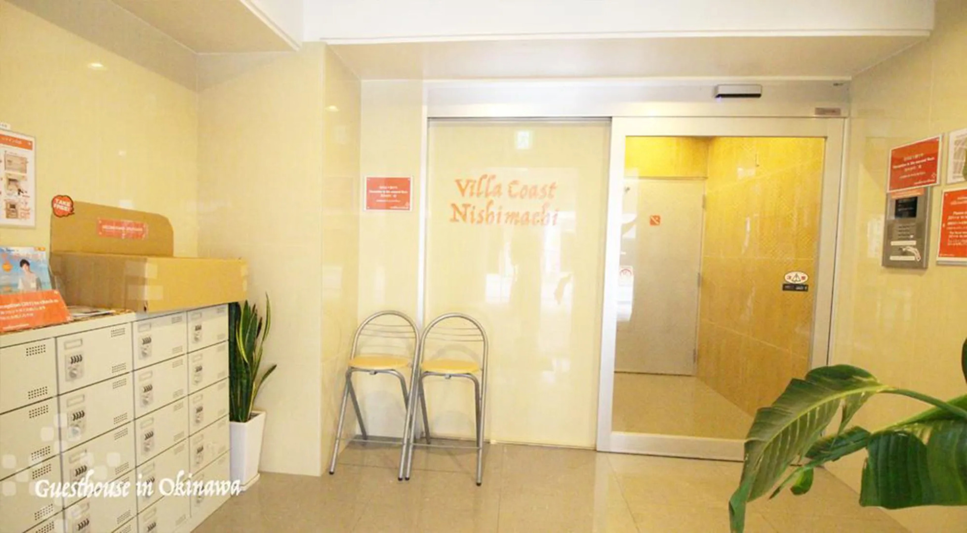 Villa Coast Nishimachi - Guesthouse in Okinawa