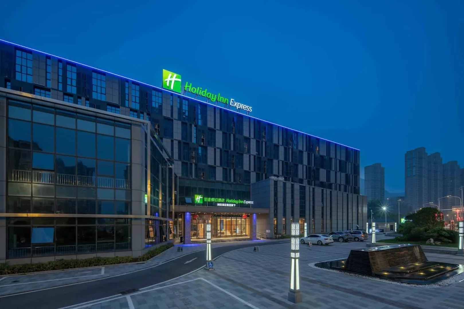 Holiday Inn Express Huangshi Cihu Lake by IHG