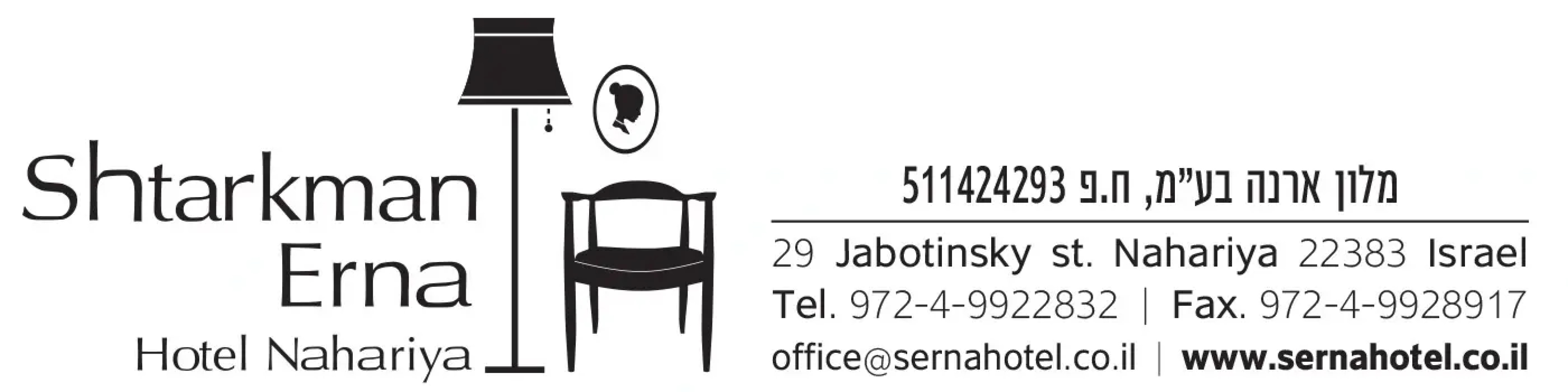Shtarkman Erna Hotel