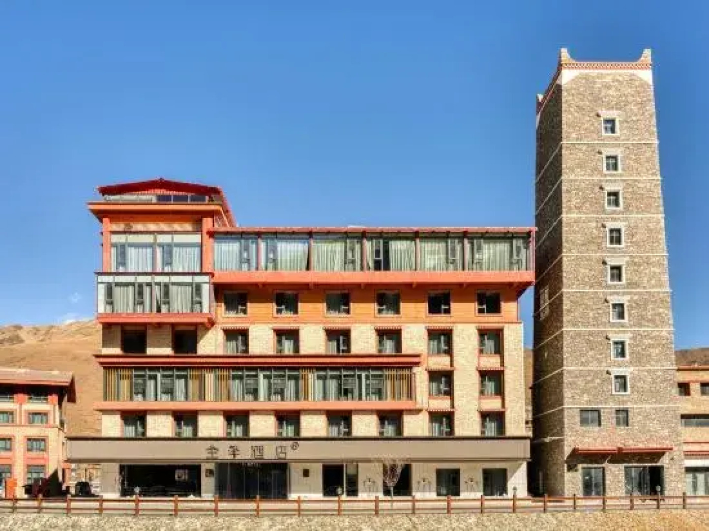 JI Hotel (Kangding Xinduqiao Town Photography Paradise Small Town)