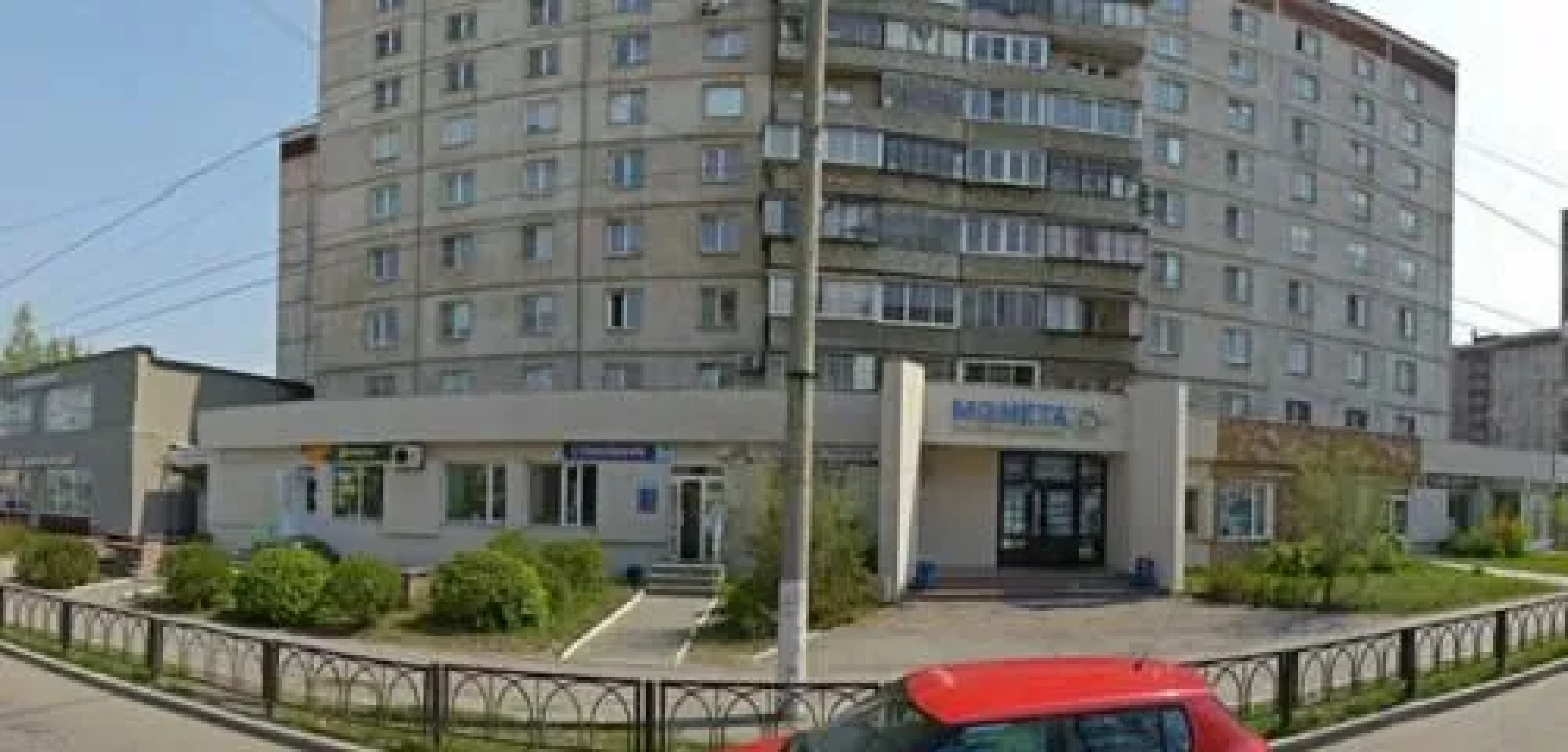 Alatir Magnitogorsk, ul. Voroshilova, d. 33